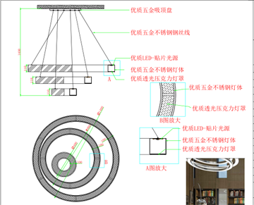 工程燈具